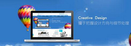 濟南網站建設中做好網站優化其實并不難-