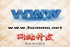 濟(jì)寧營銷型企業(yè)網(wǎng)專業(yè)市場(chǎng)