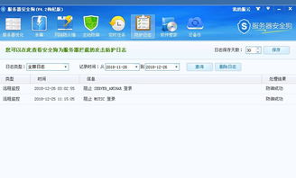 錯(cuò)誤1069 由于登錄失敗而無法啟動(dòng)服務(wù)
