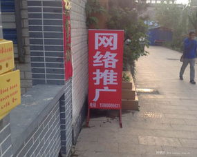 還記得那年濟(jì)南網(wǎng)站建設(shè)公司以前租的門頭房么