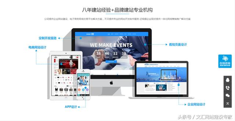 濟(jì)南網(wǎng)站建設(shè)一個差勁的網(wǎng)頁設(shè)計(jì)究竟有多可怕?