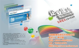 360快照優(yōu)化,360快照推廣 濟南敏搜,萊蕪快照優(yōu)化高清圖片 高清大圖