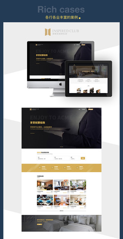 岳池濟(jì)南網(wǎng)站建設(shè)商家 專業(yè)服務(wù)助力企業(yè)數(shù)字化轉(zhuǎn)型