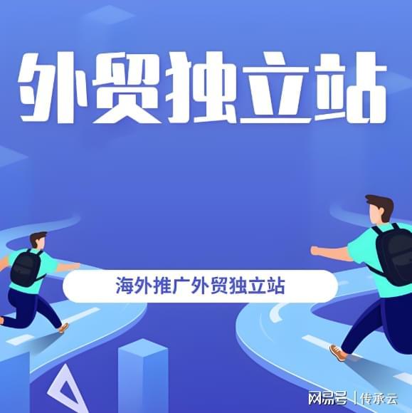 2025年濟(jì)南網(wǎng)站建設(shè)公司推薦 專(zhuān)業(yè)服務(wù)助力企業(yè)發(fā)展