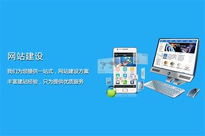 網(wǎng)站建設(shè)哪家好？濟(jì)南興田德潤(rùn)網(wǎng)絡(luò)科技2025年1月測(cè)評(píng)