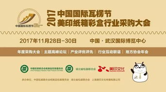 廣州馳特 您身邊的泵類專家，攜手世界大牌共創未來